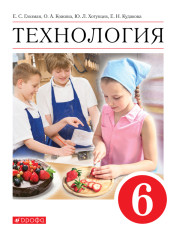 Технология